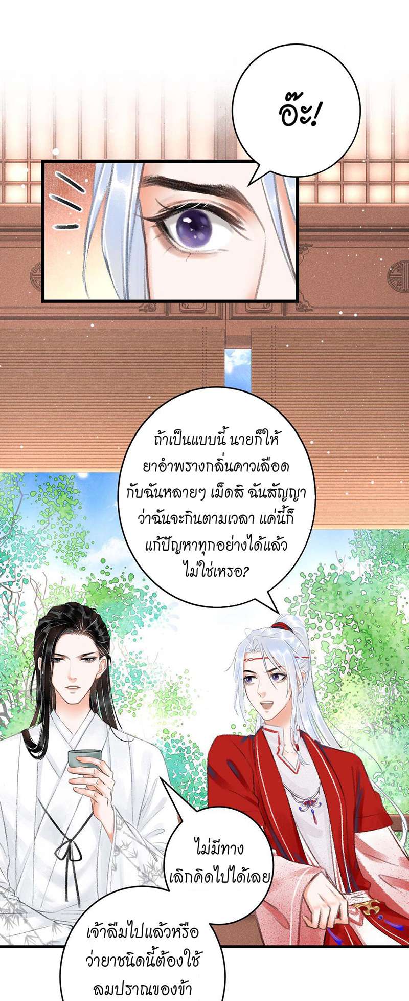 หน้า 58