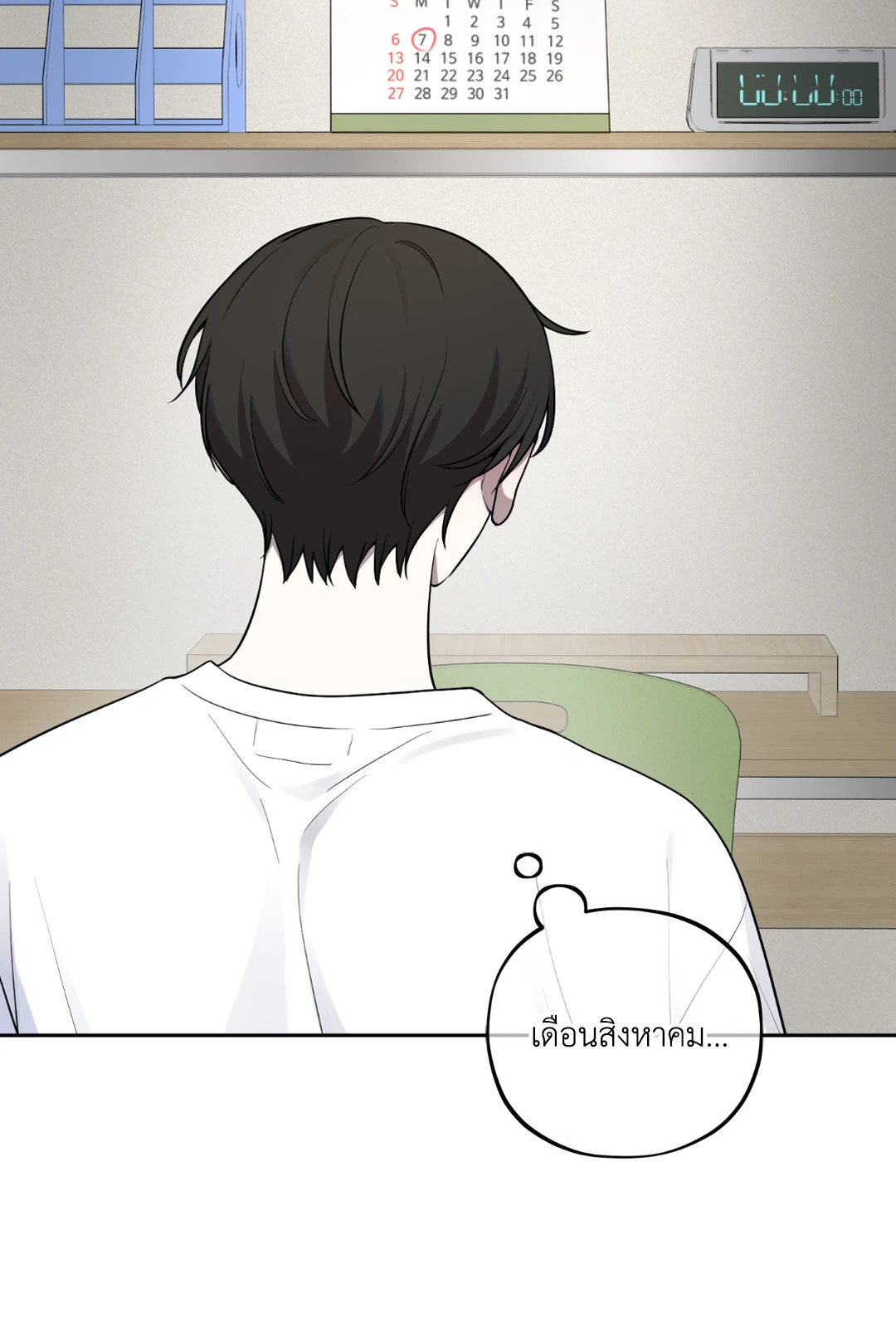 หน้า 55