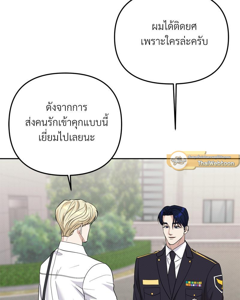 หน้า 133