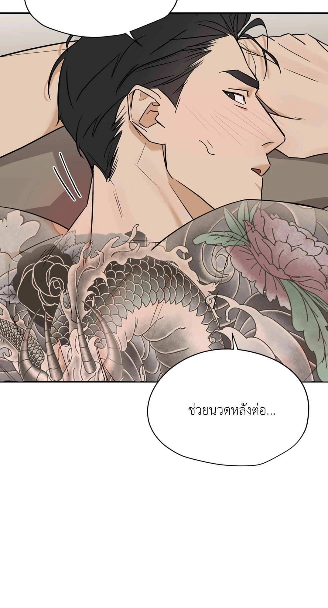 หน้า 63