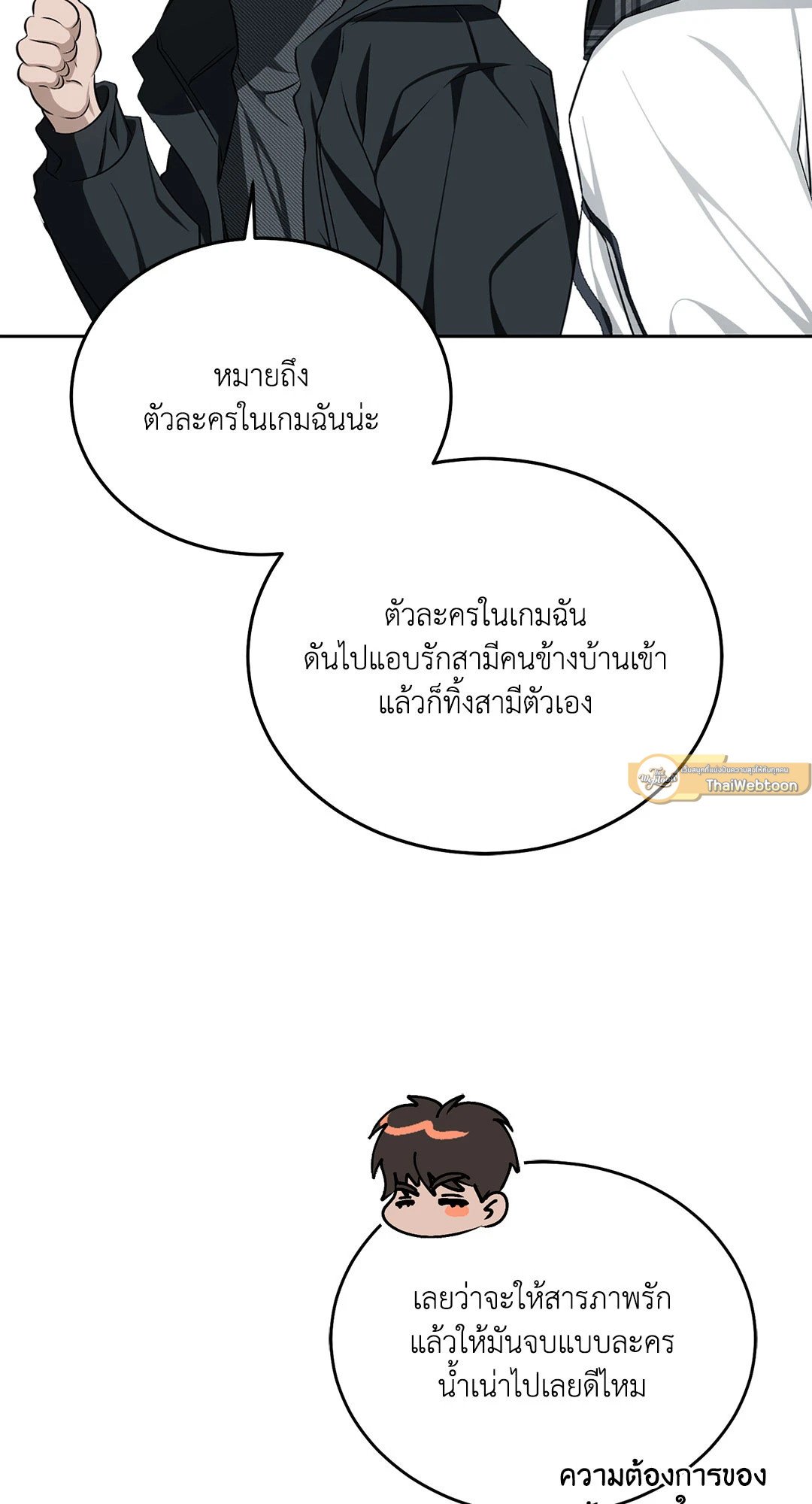 หน้า 54