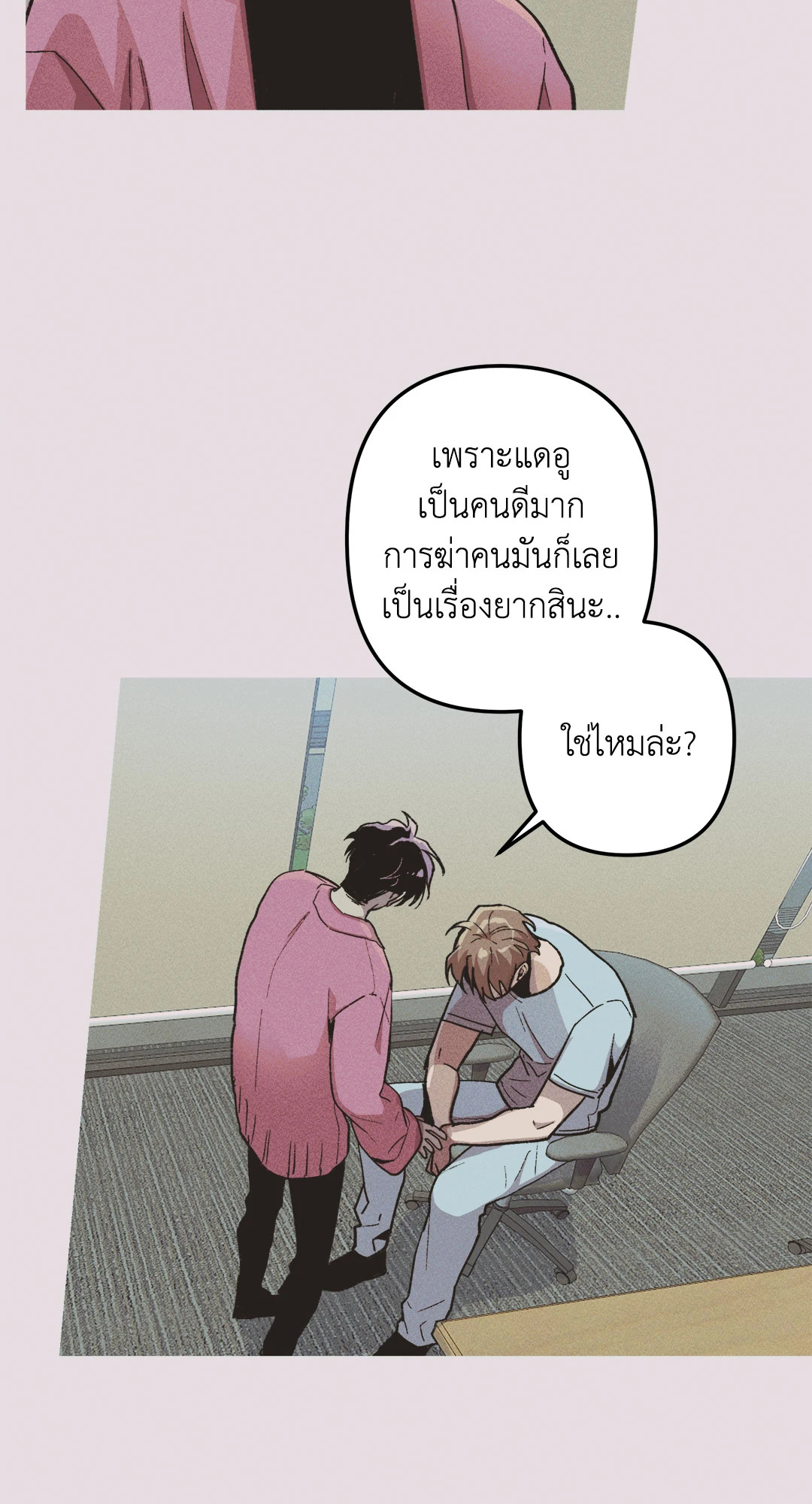 หน้า 49