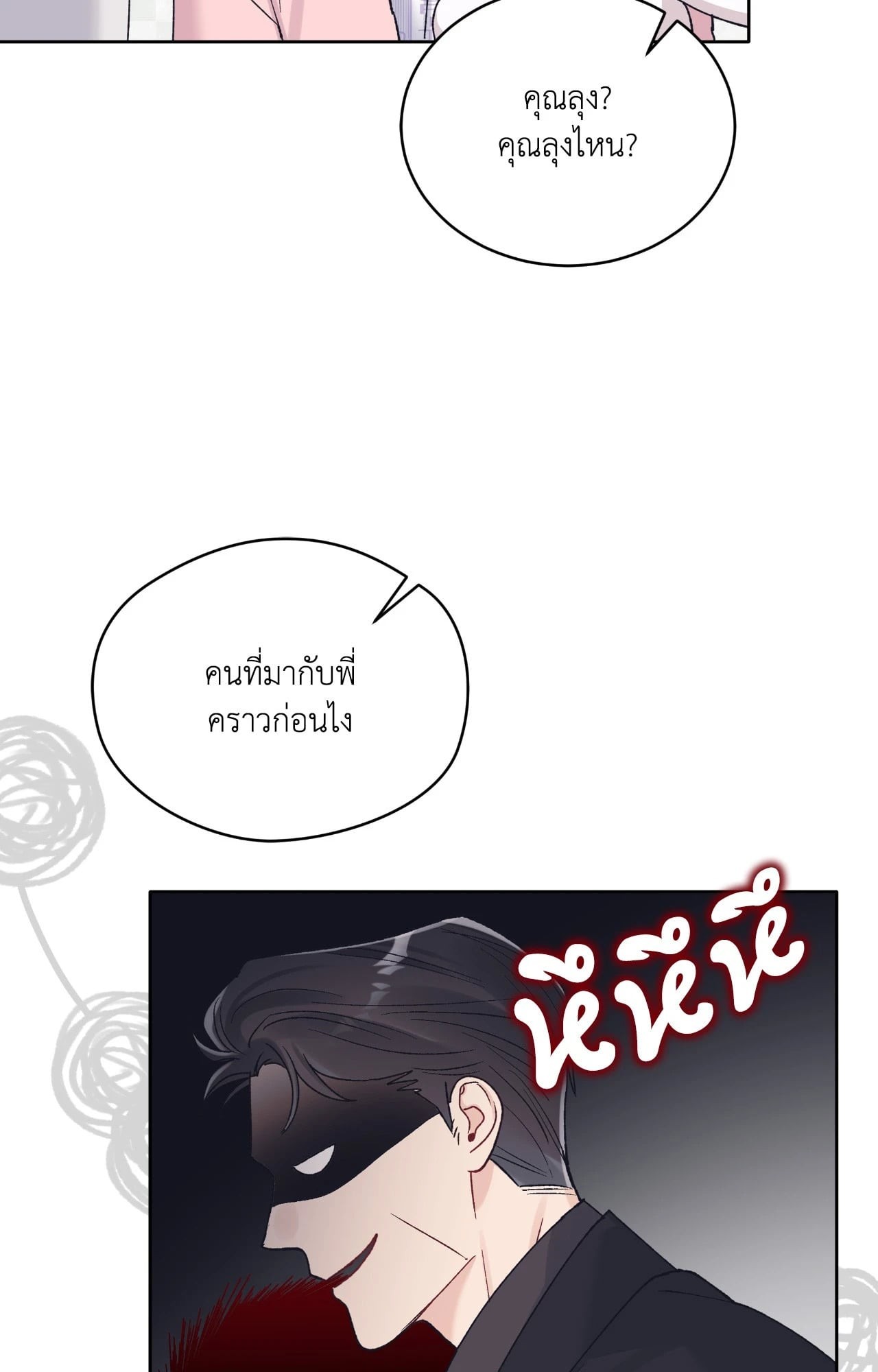 หน้า 60