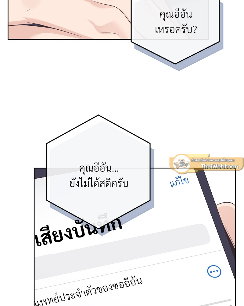 หน้า 69