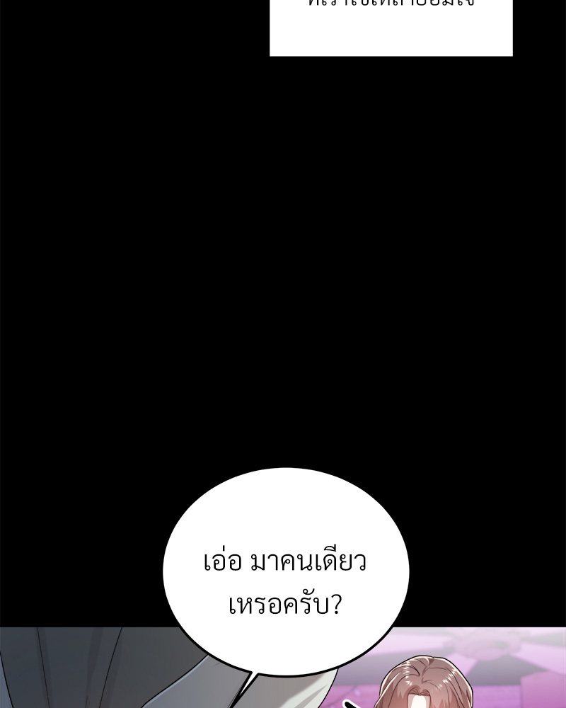 หน้า 81