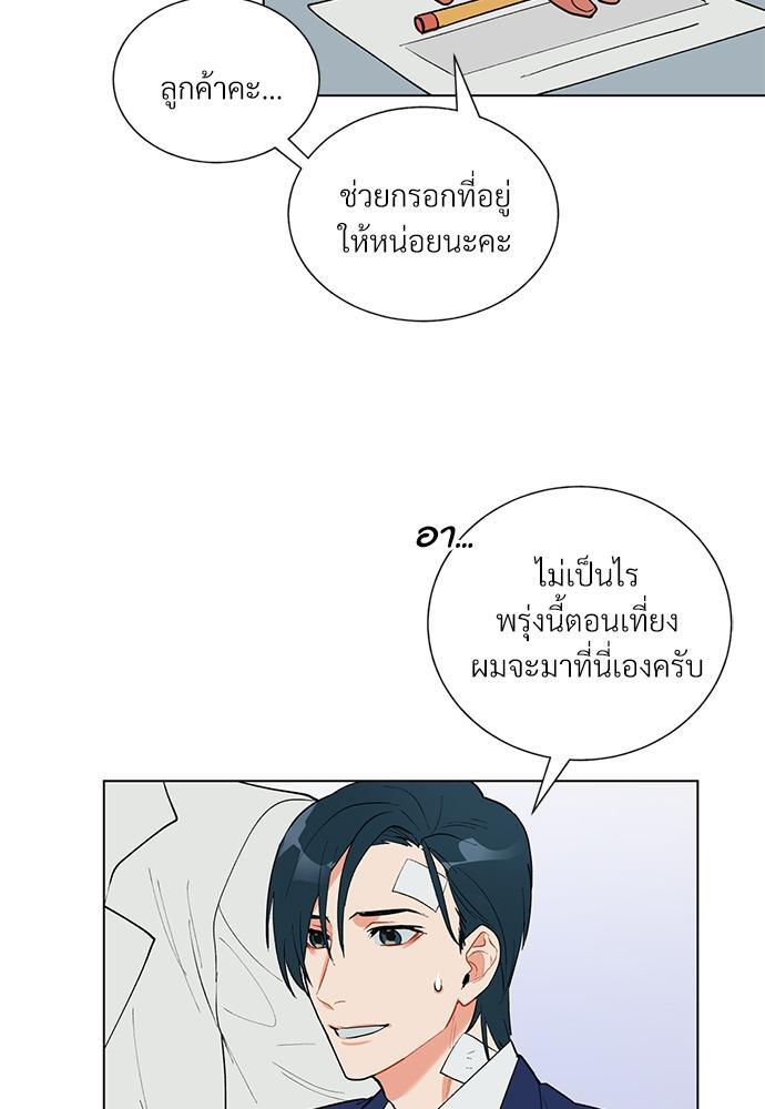 หน้า 53