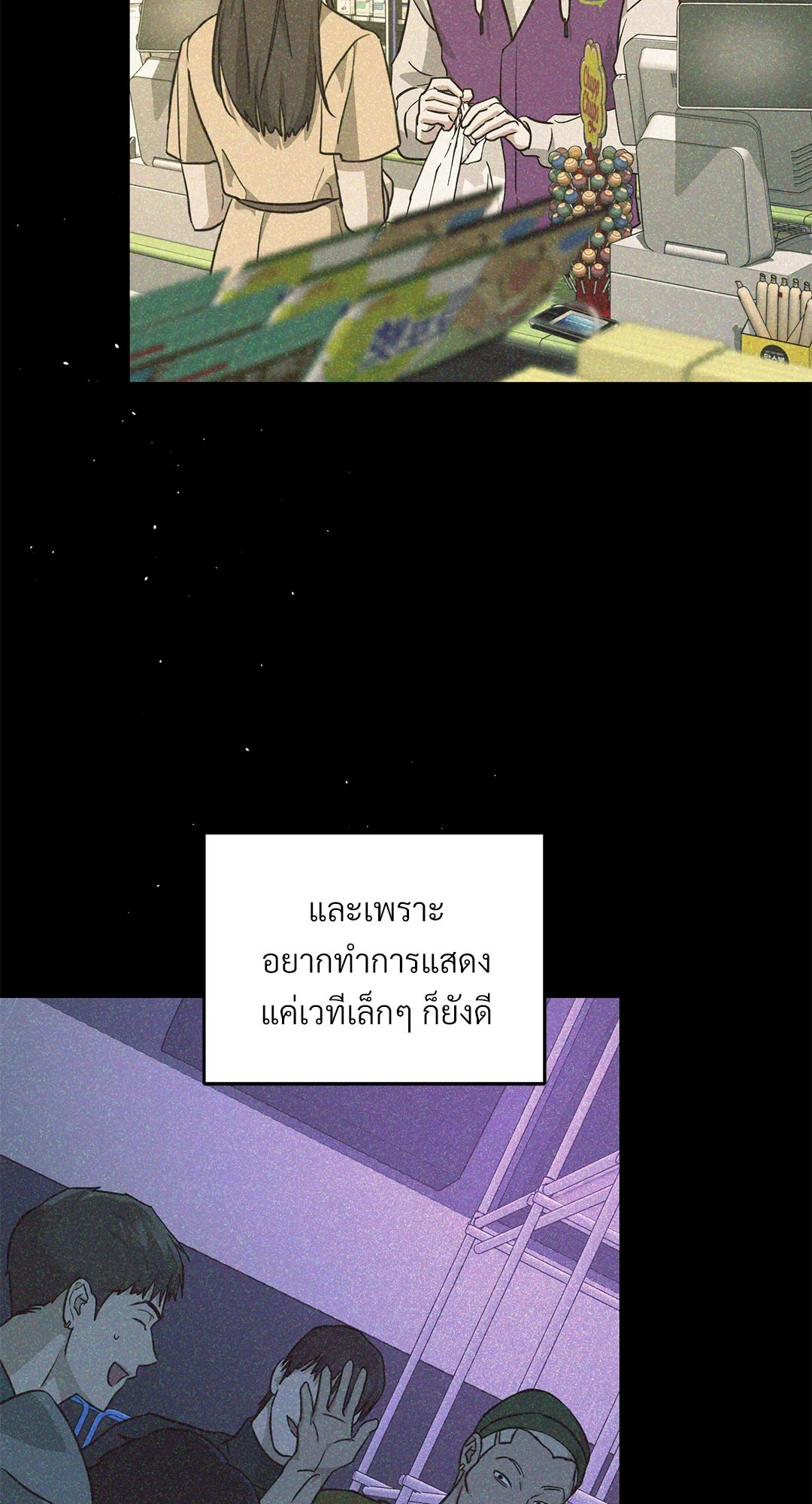 หน้า 43