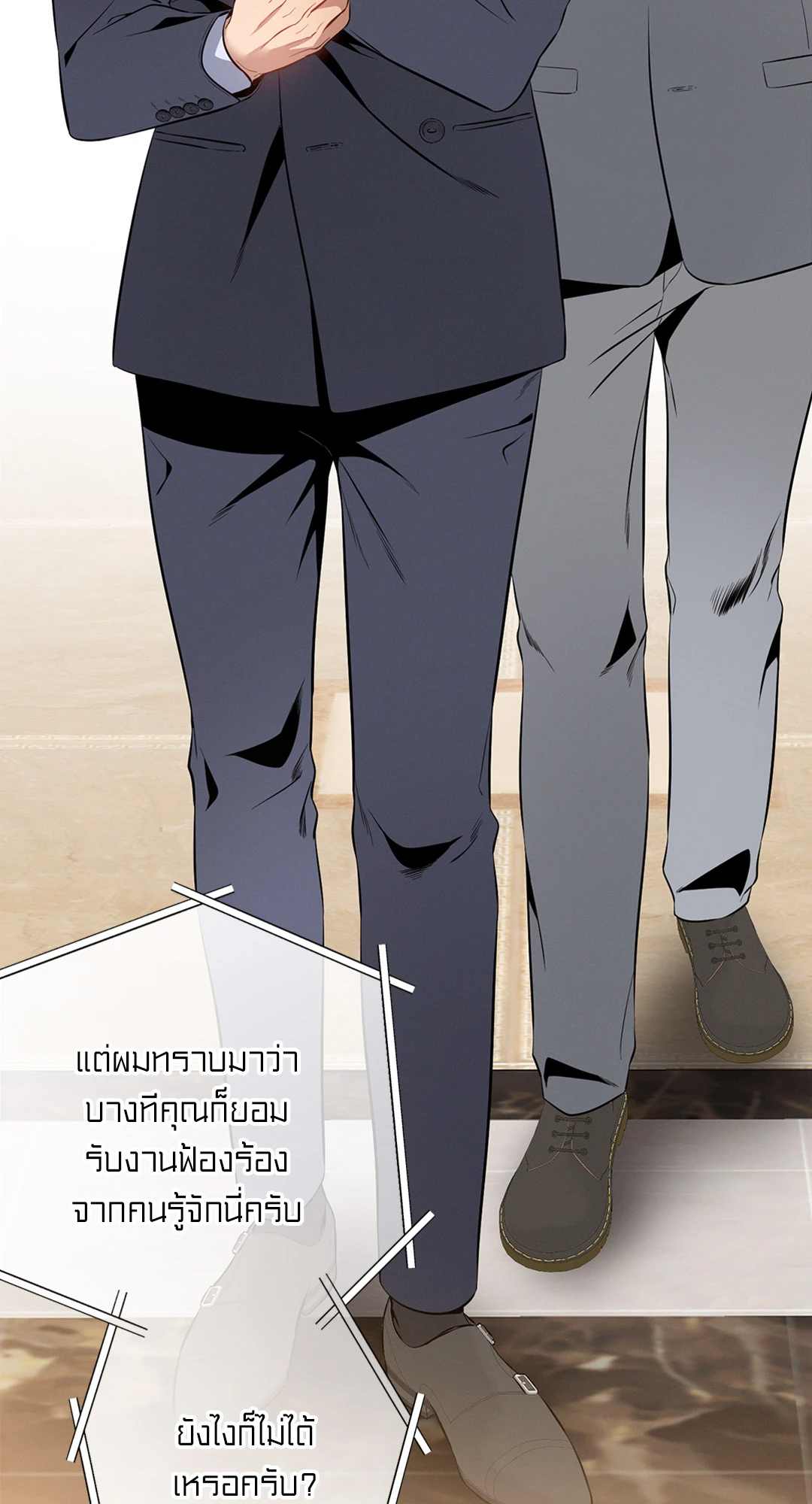 หน้า 50