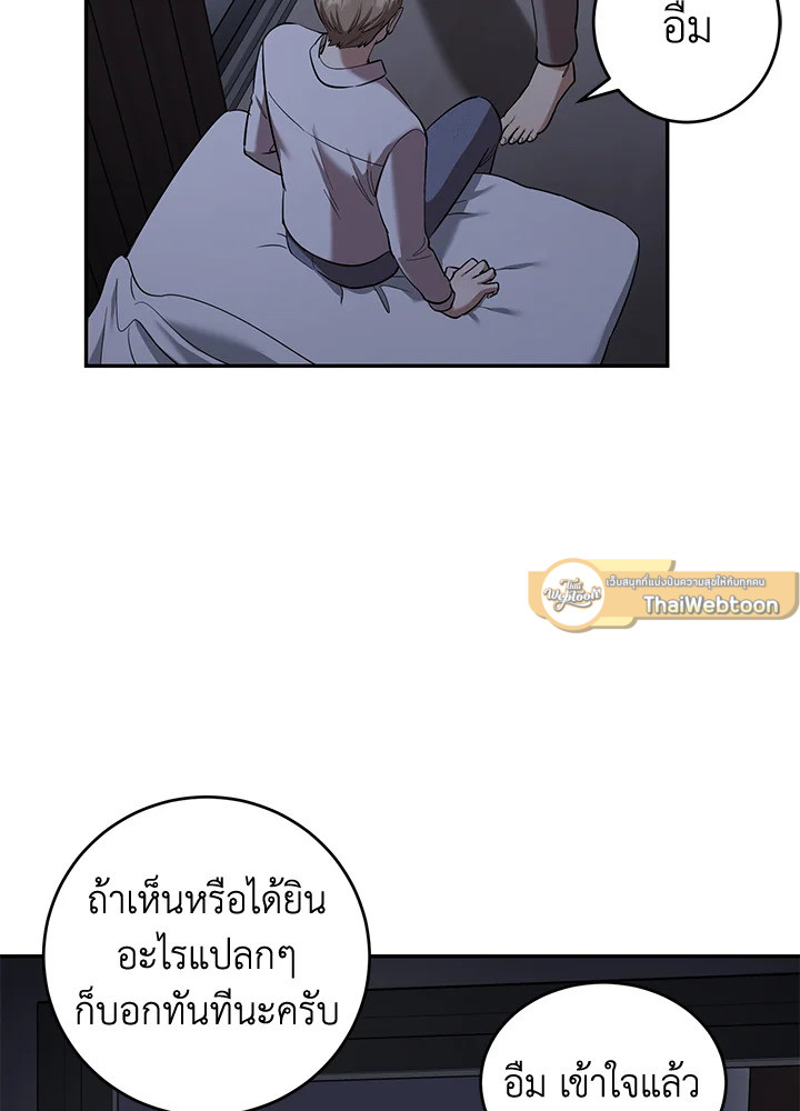 หน้า 71