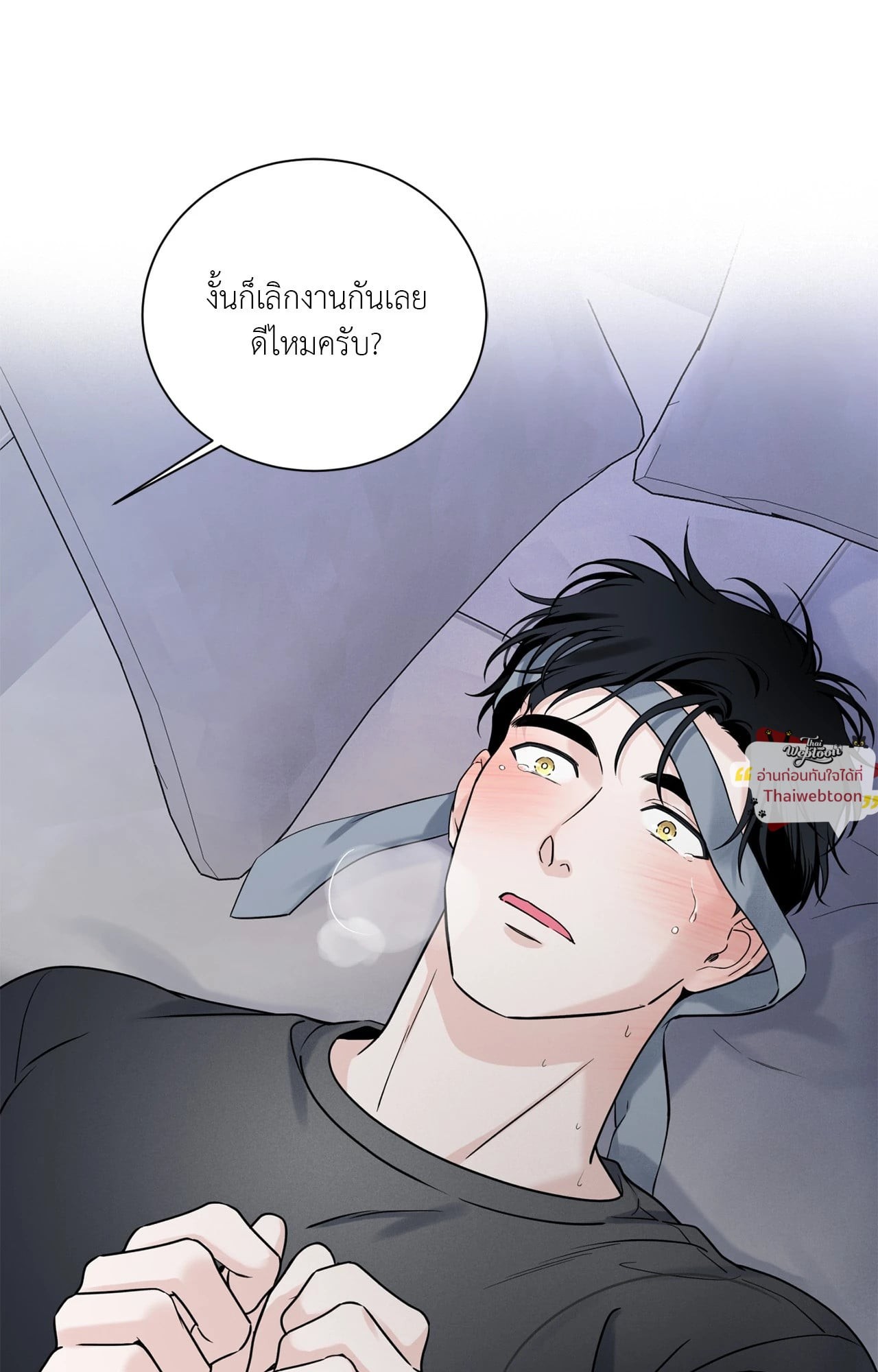 หน้า 59