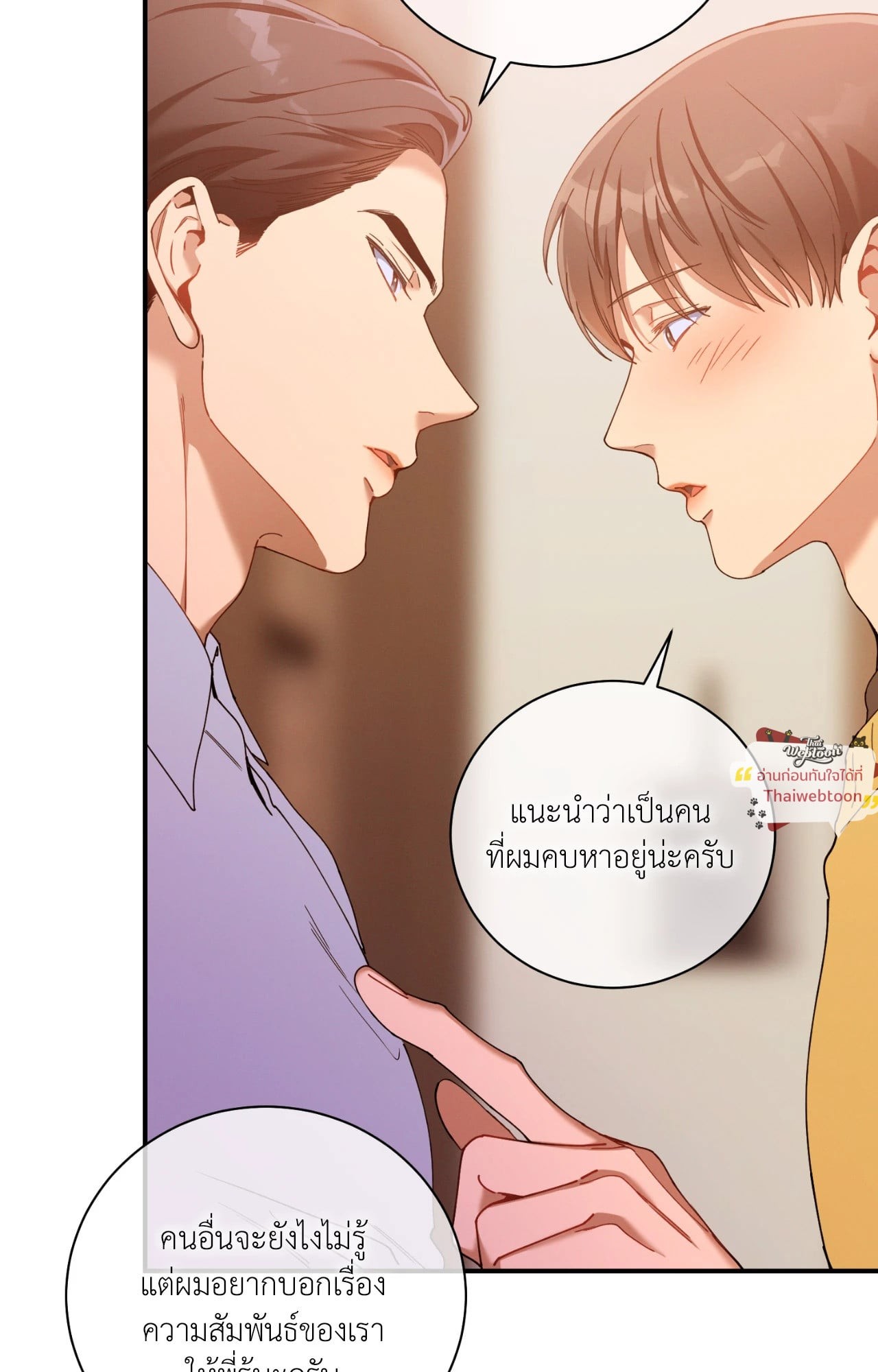 หน้า 80
