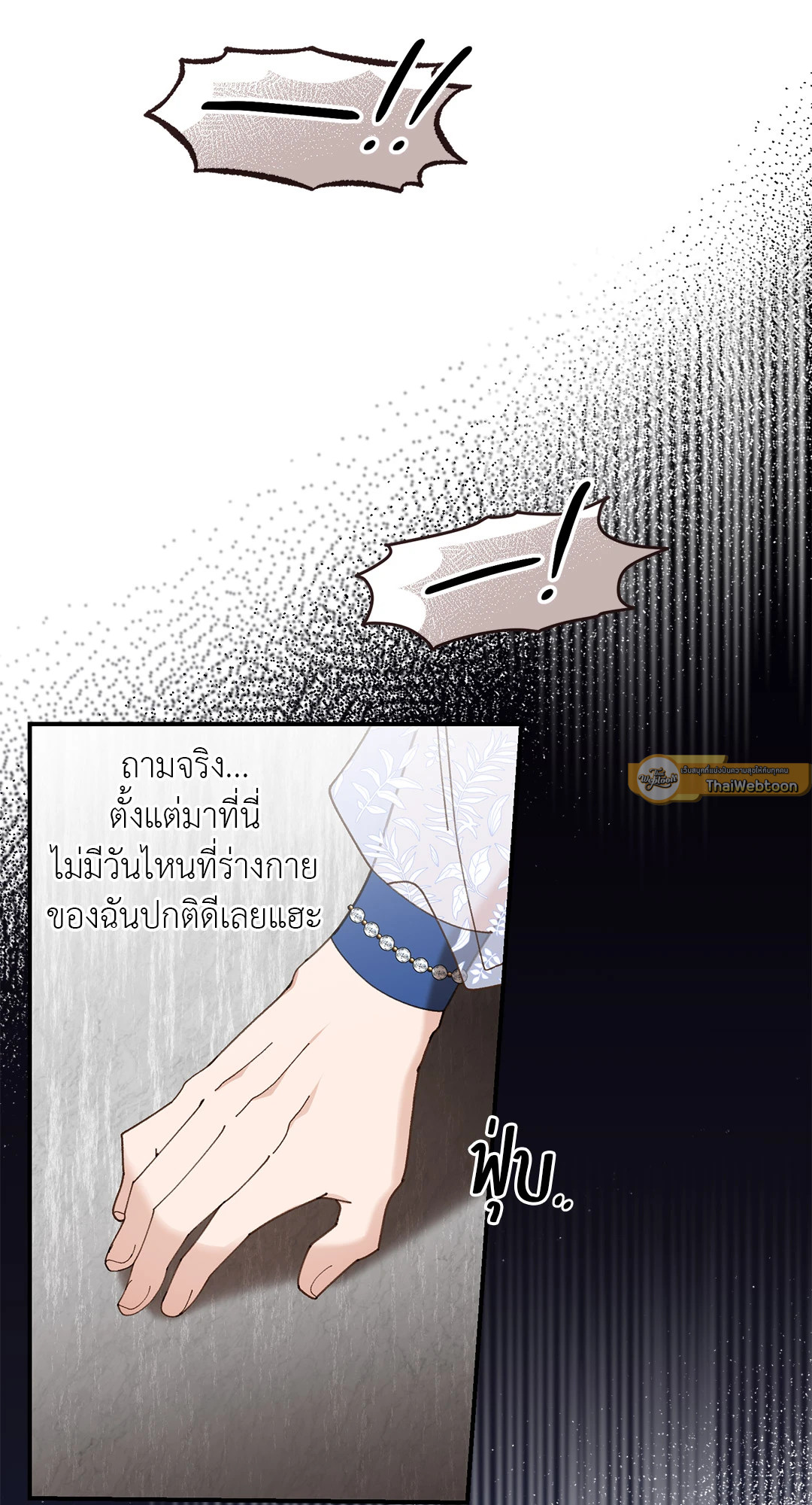 หน้า 61
