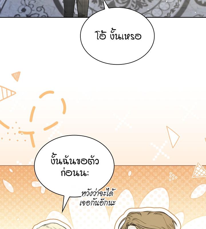 หน้า 97