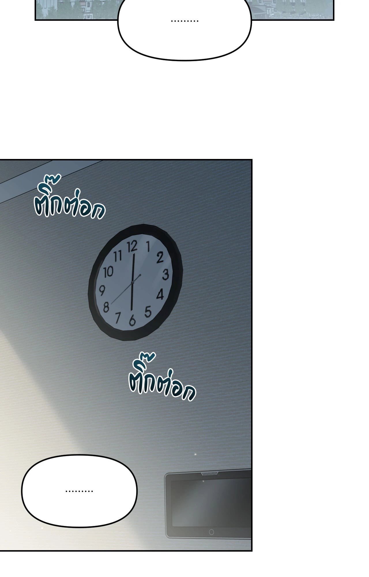 หน้า 67