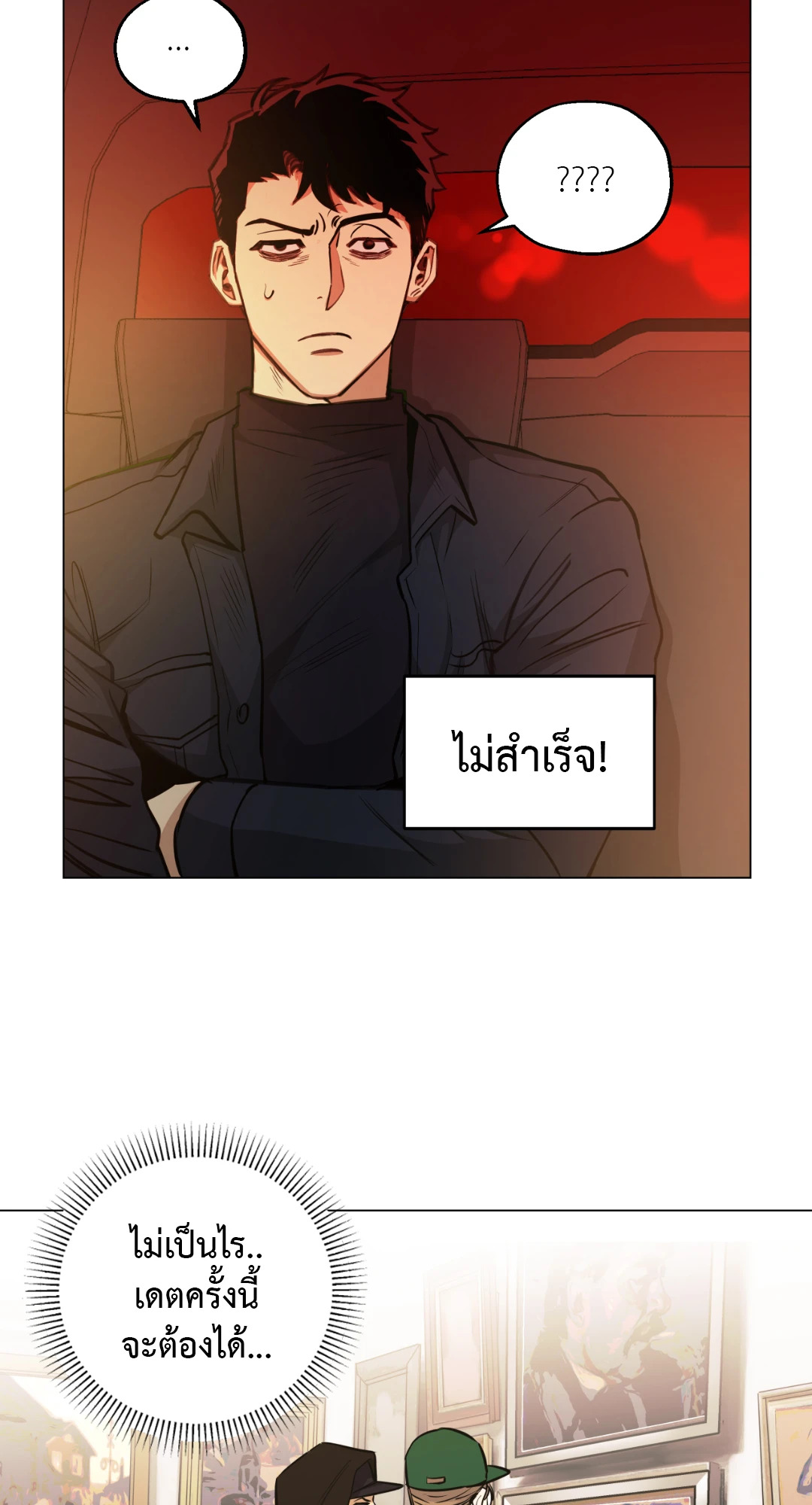 หน้า 46