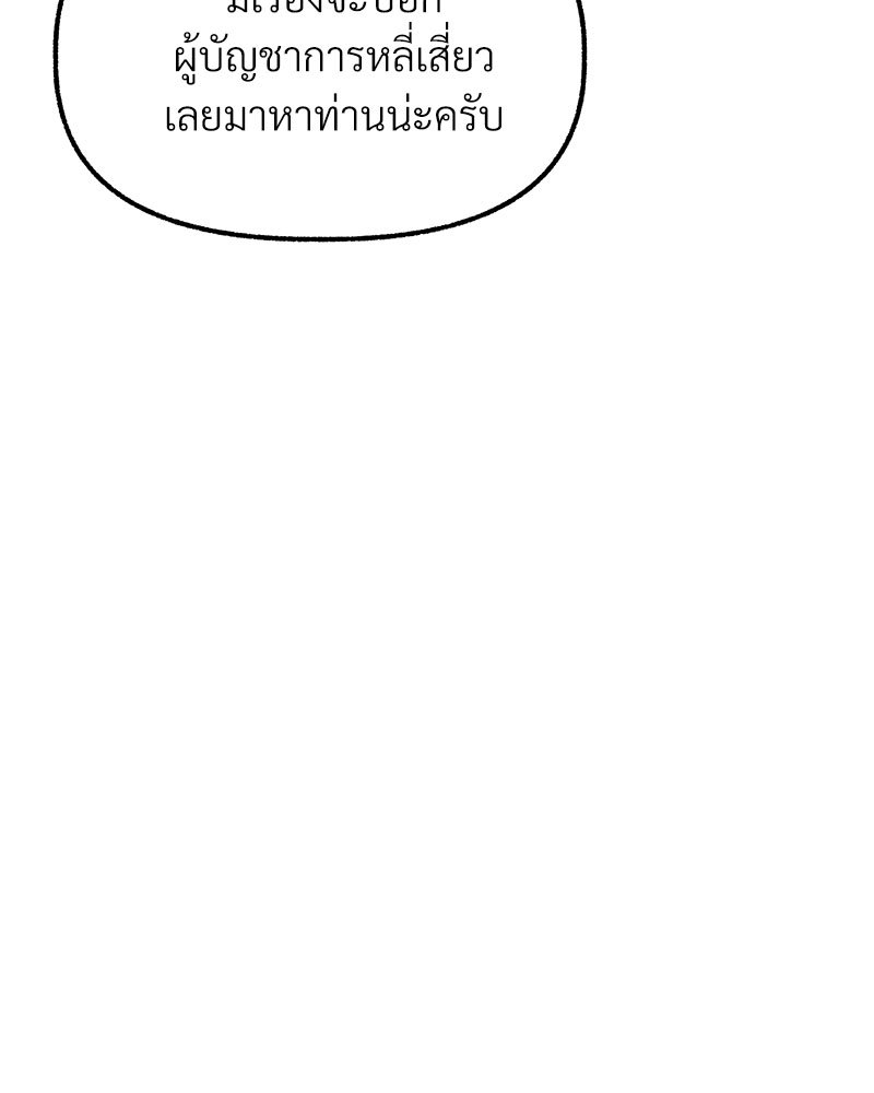 หน้า 154