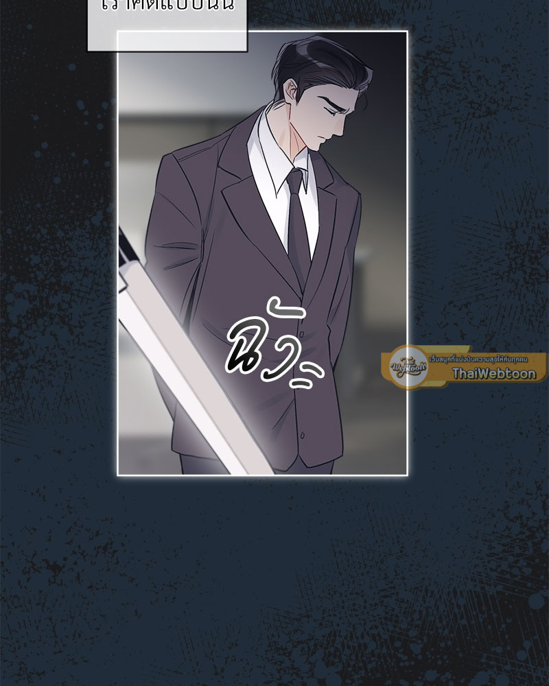 หน้า 77