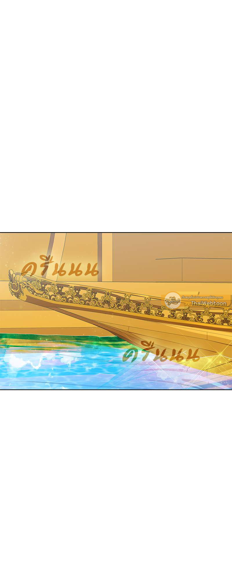 ราชาบัลลังก์รัก | King's Maker ตอนที่ 107 - รูปที่ 2