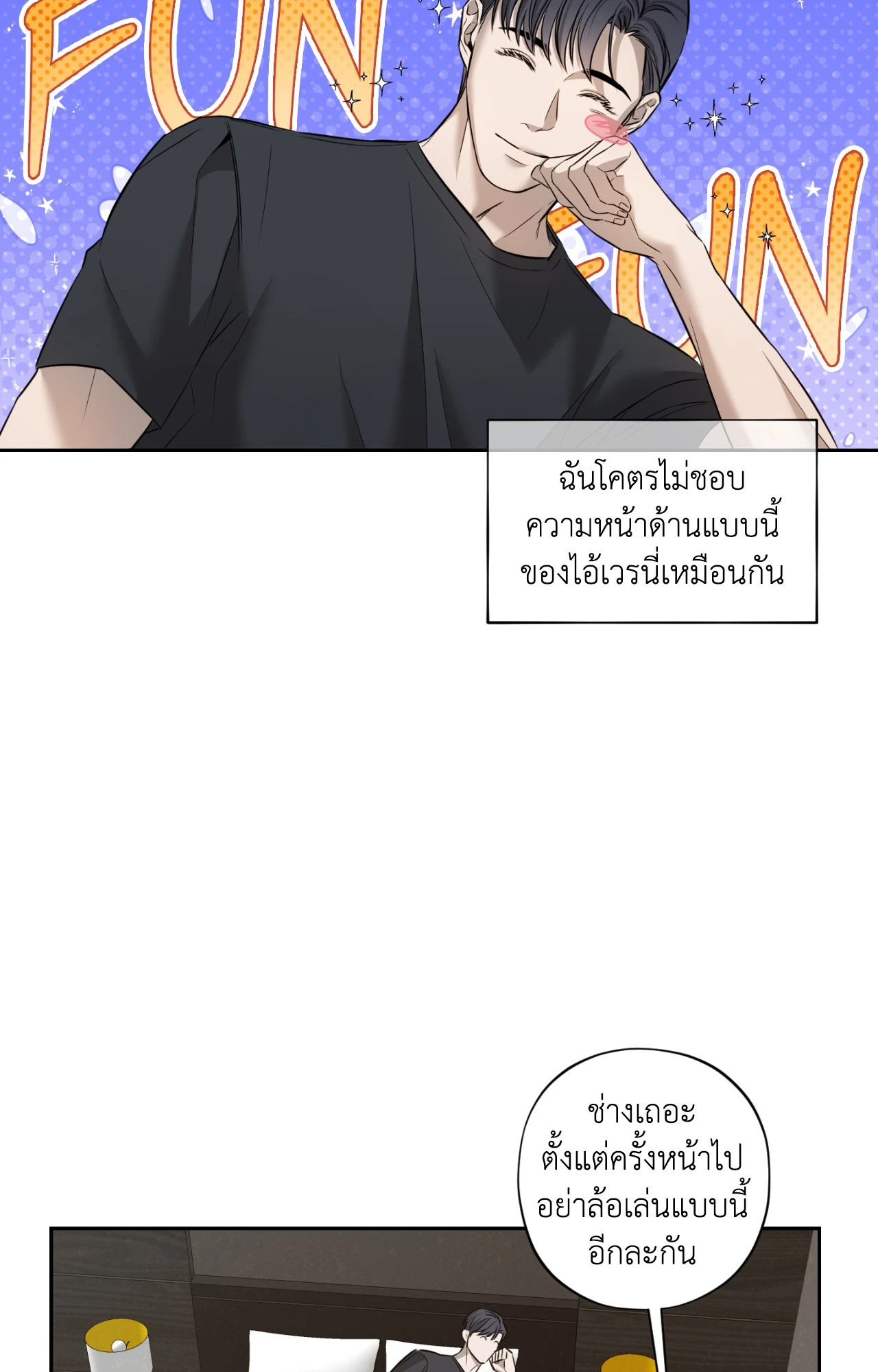 หน้า 56