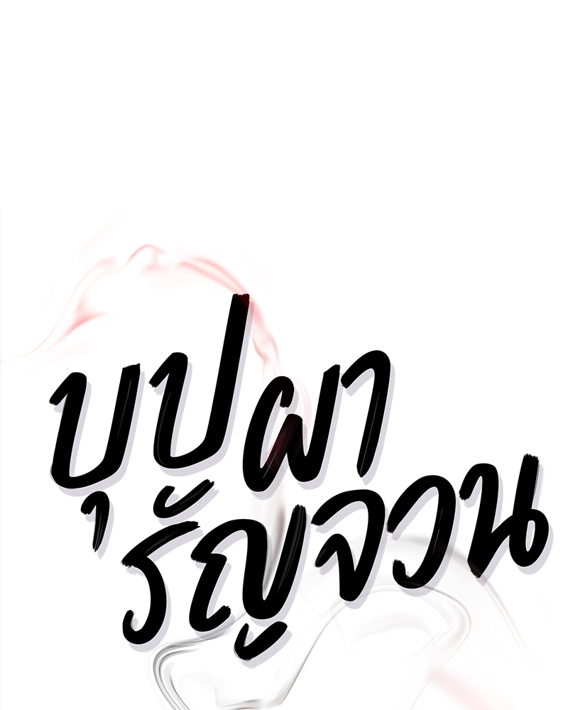 หน้า 96