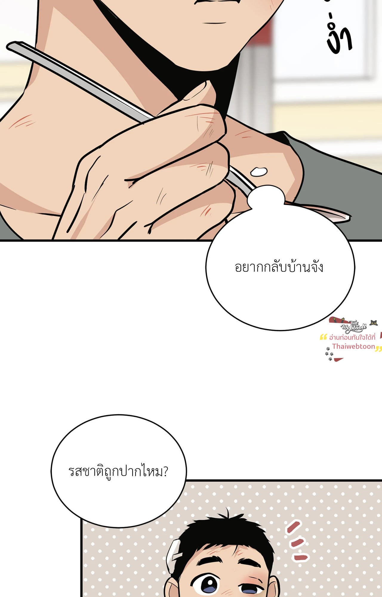 หน้า 89