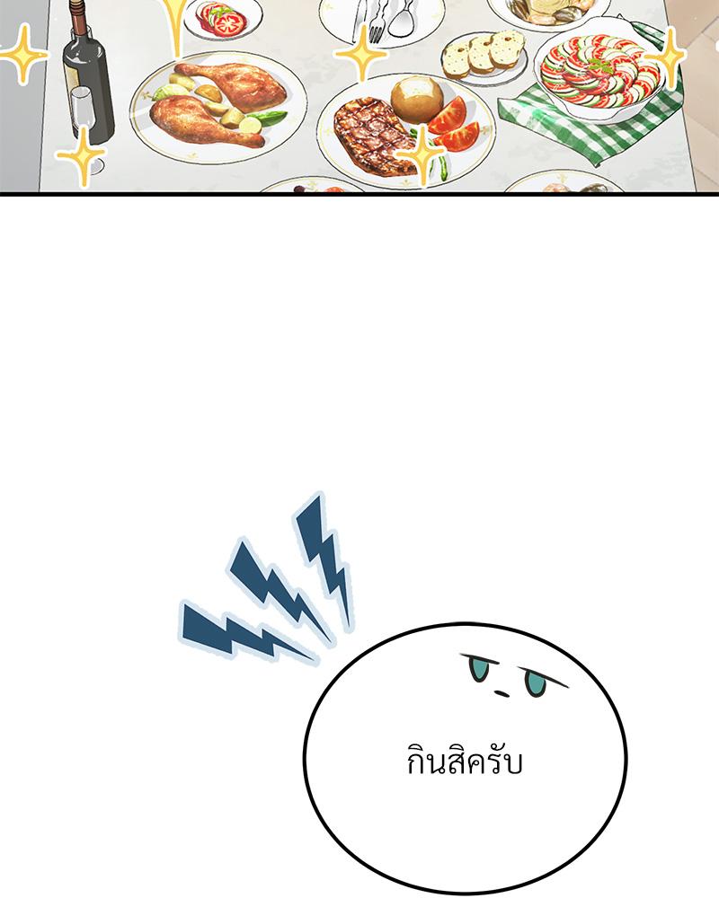 หน้า 101