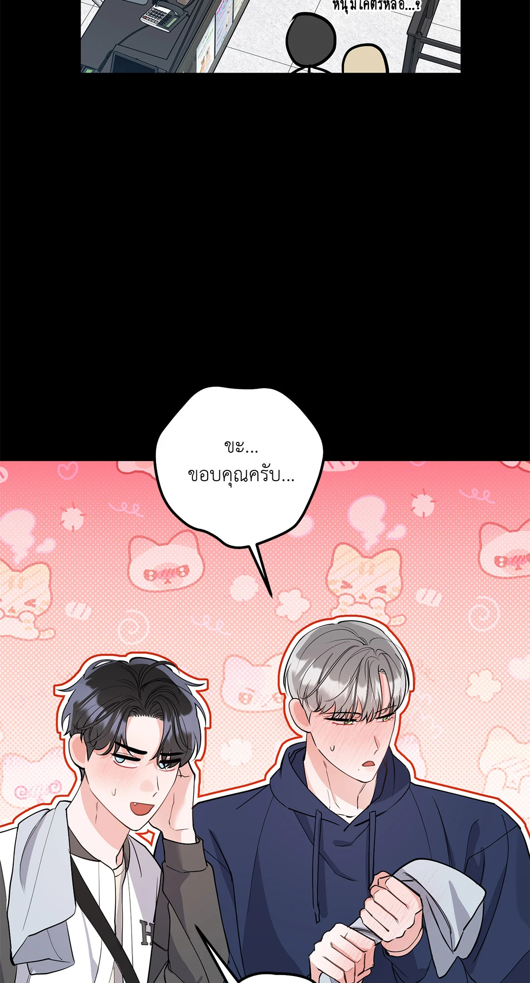 หน้า 42