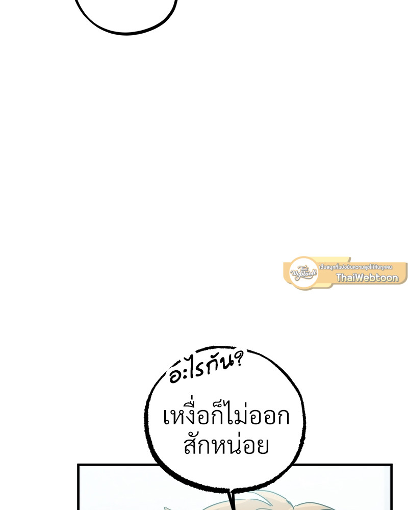 หน้า 98