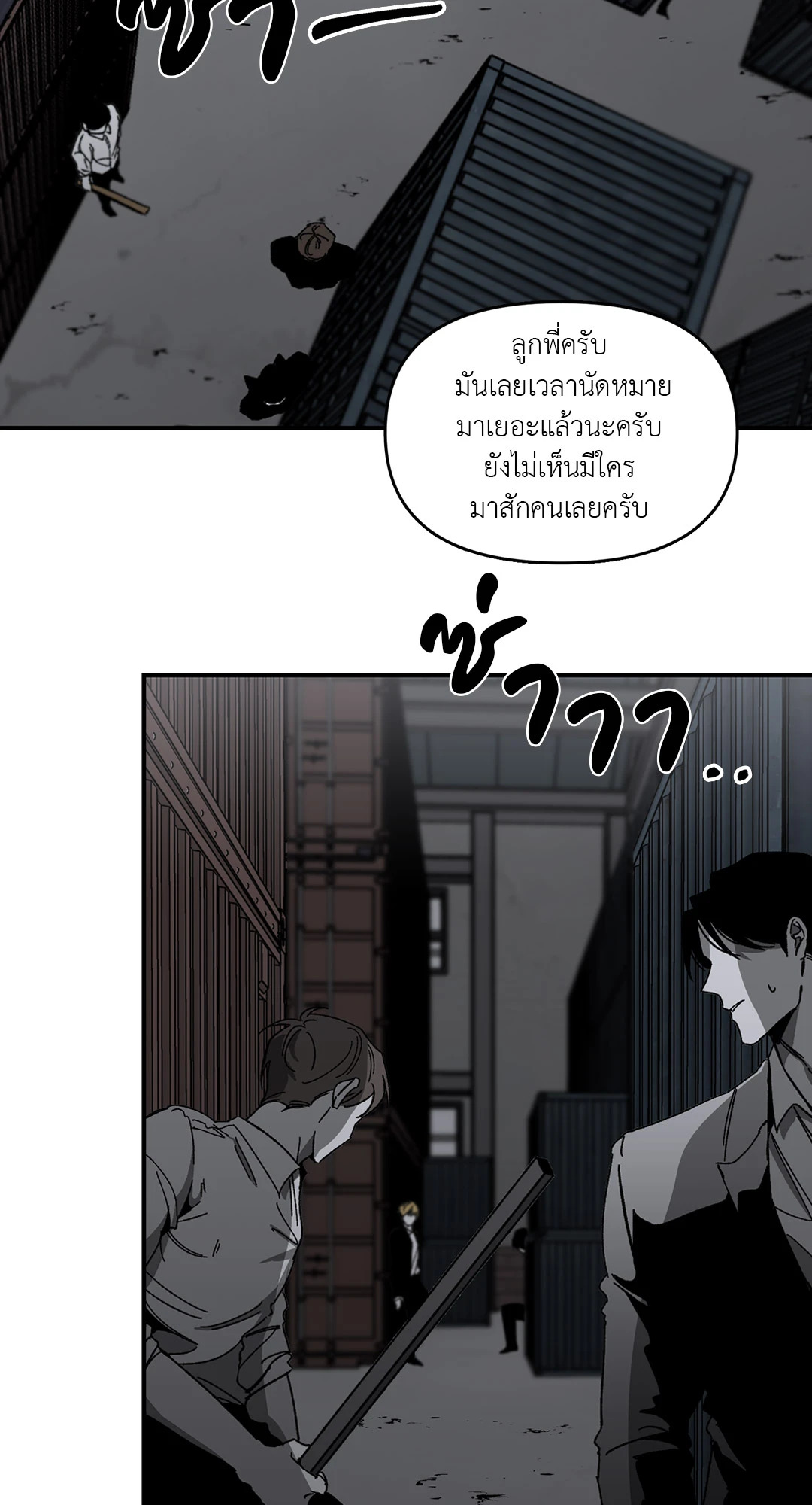 หน้า 29