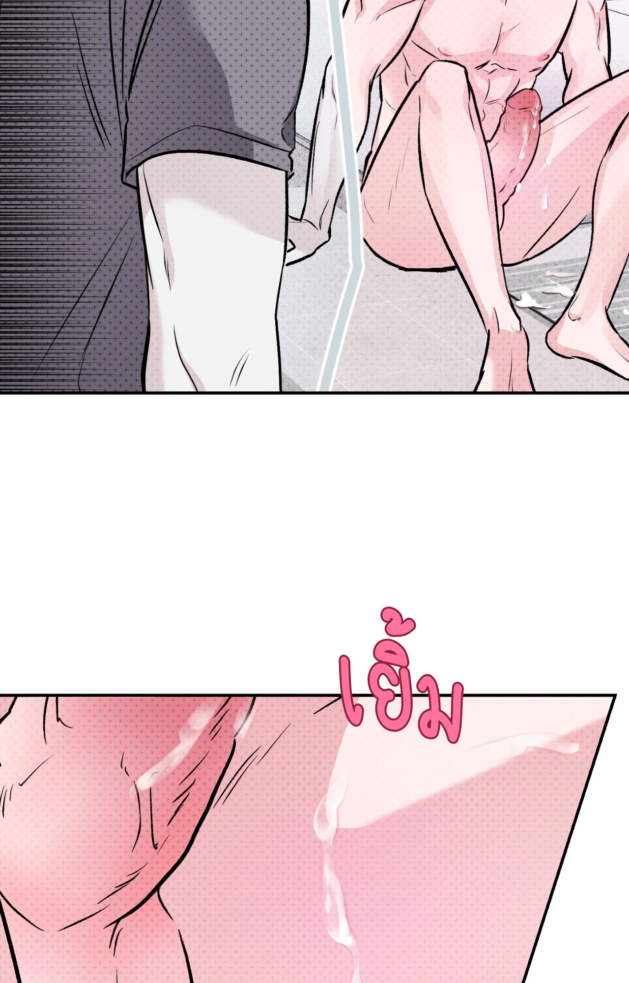 หน้า 52