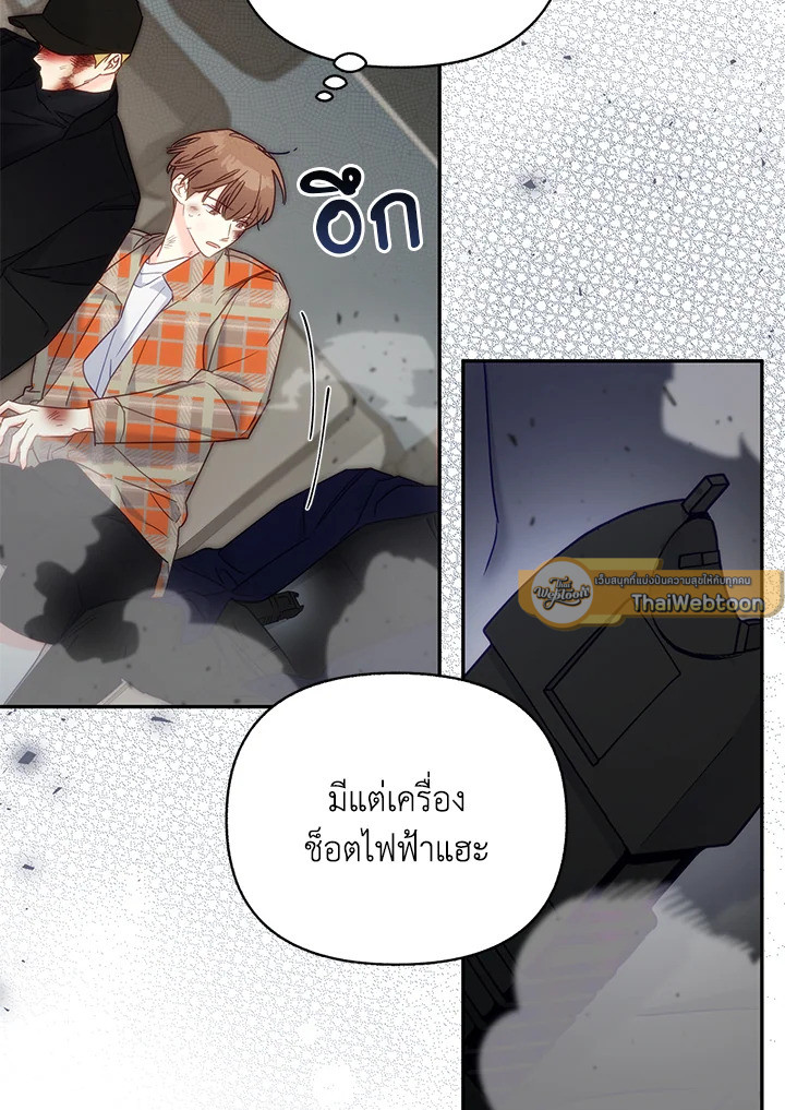 หน้า 92