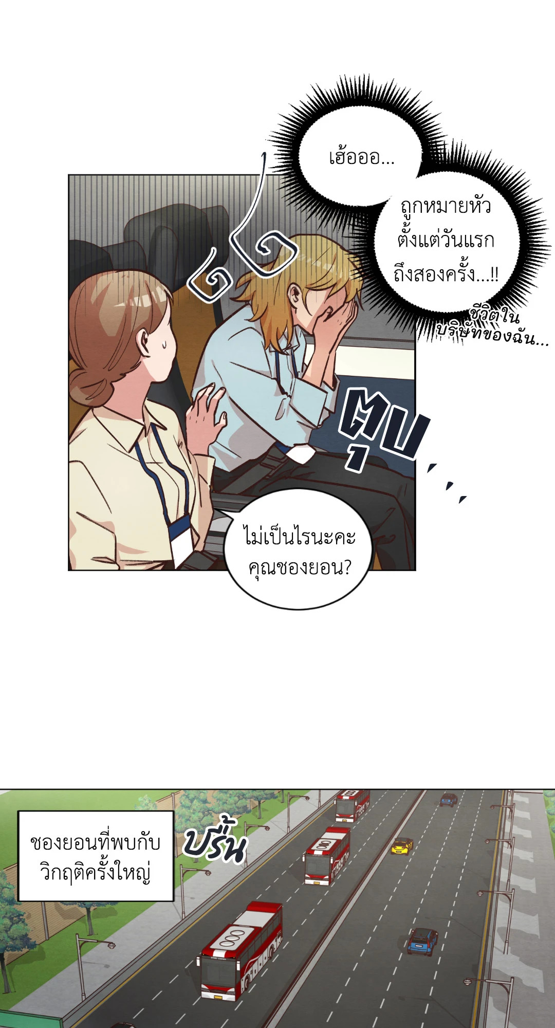 หน้า 42