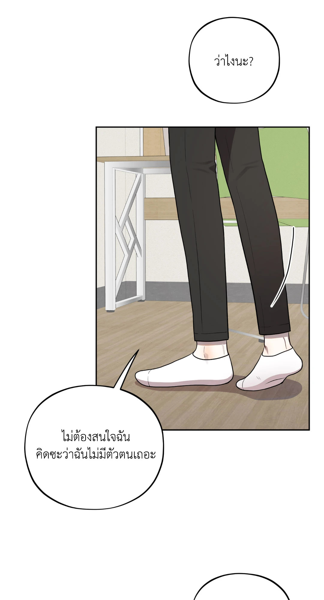 หน้า 43