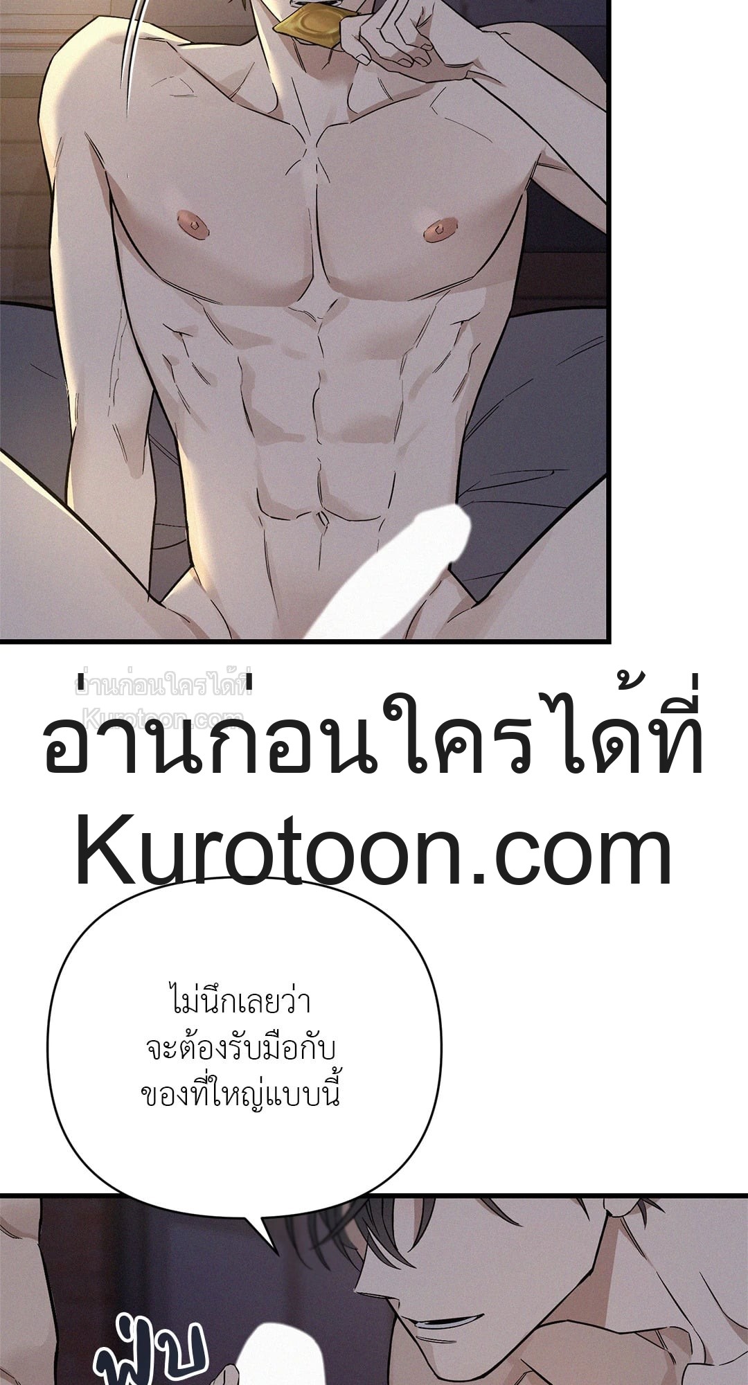 หน้า 67