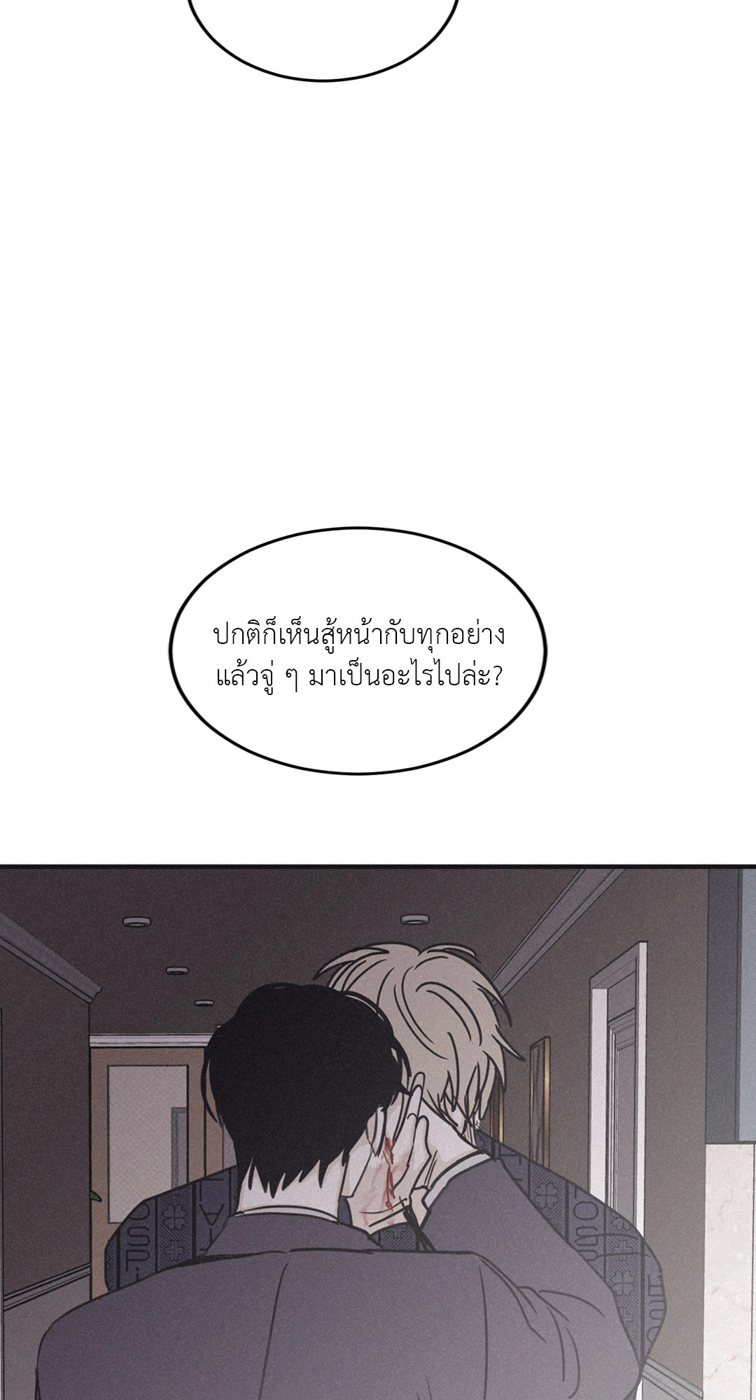 หน้า 54