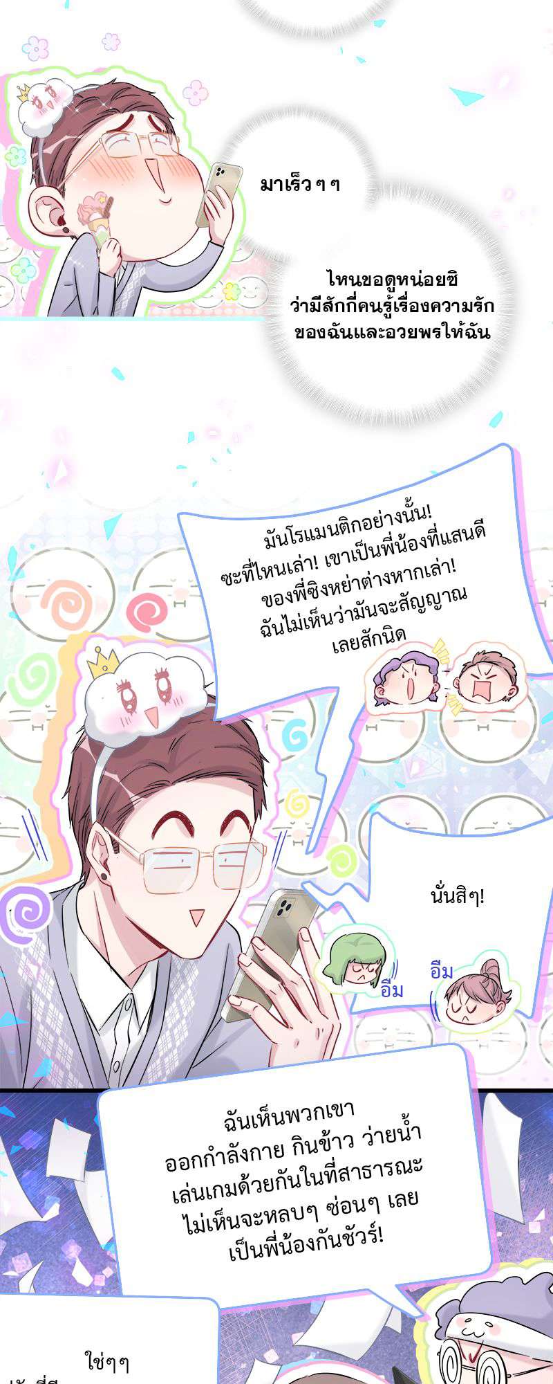 หน้า 30