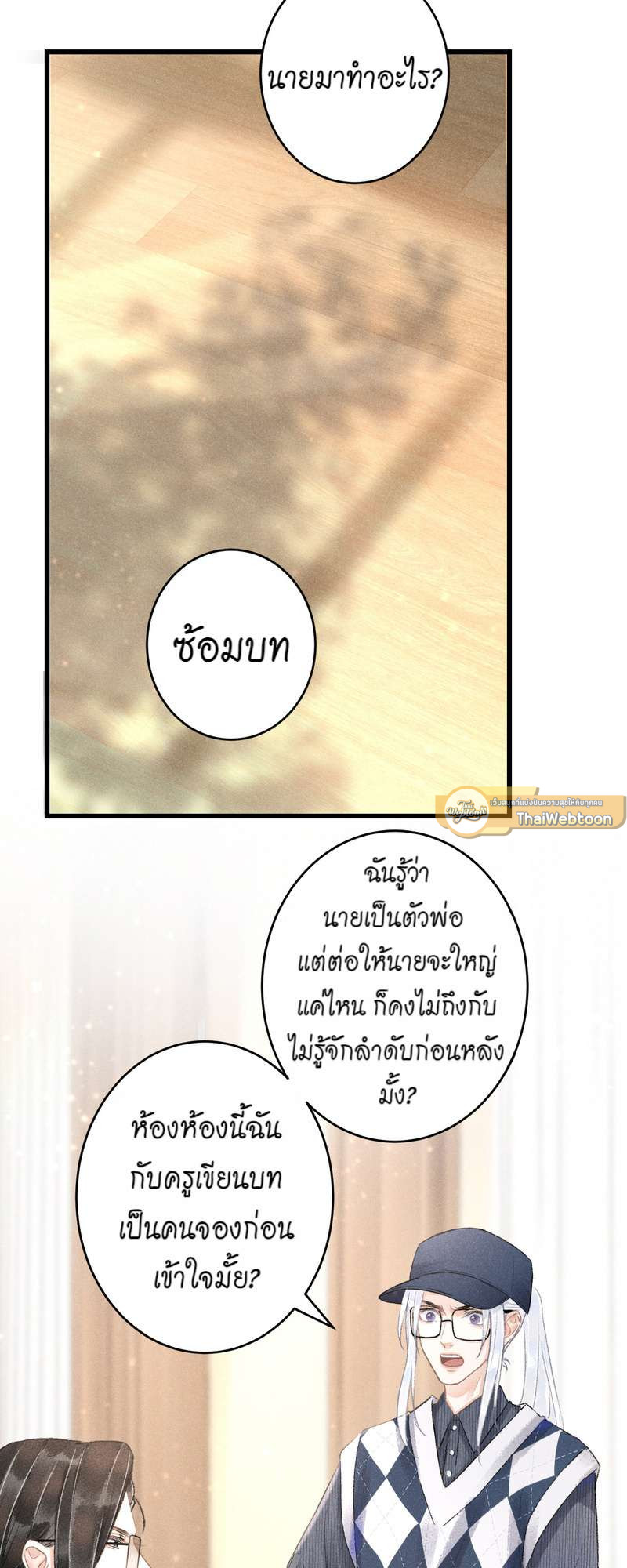 หน้า 44