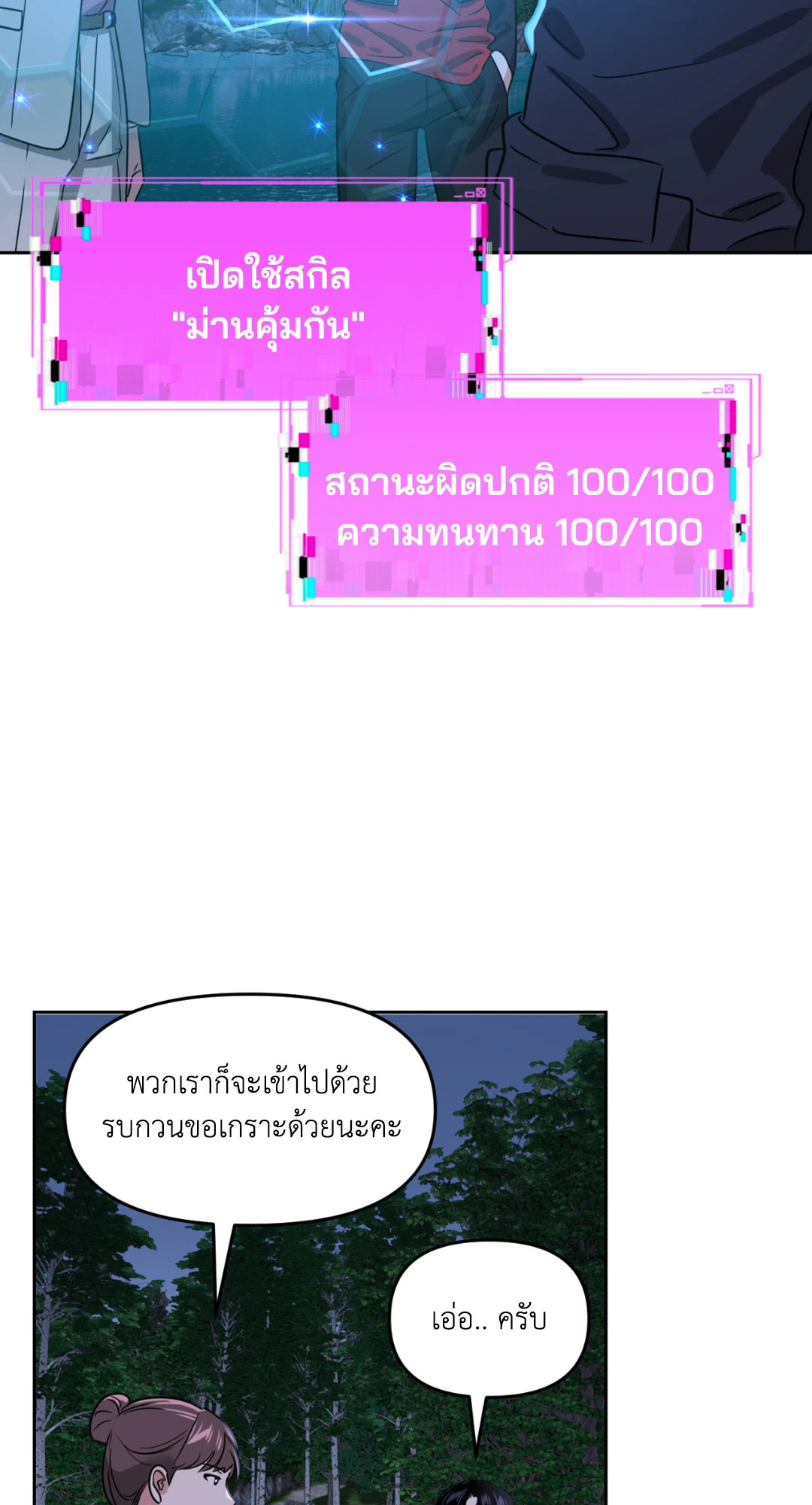 หน้า 59