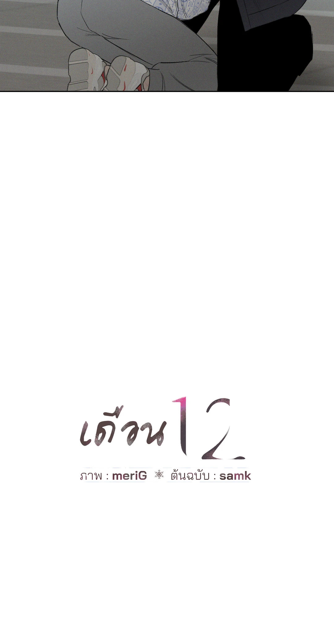 หน้า 34