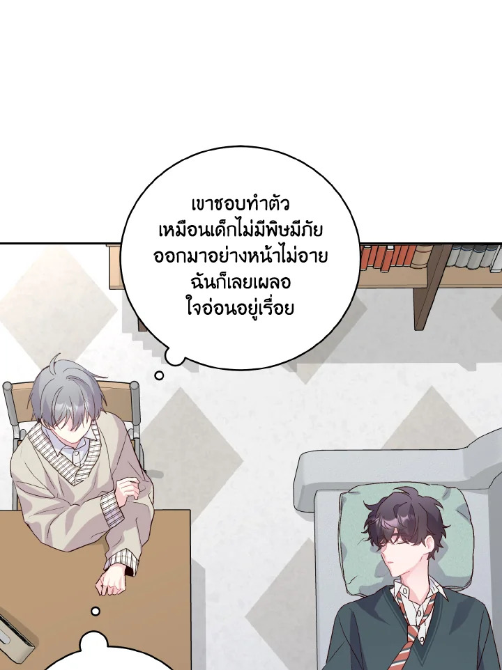 หน้า 68