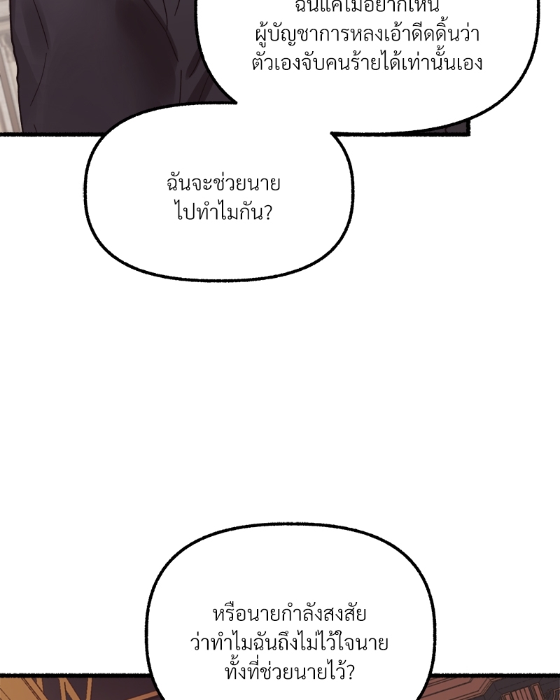 หน้า 98