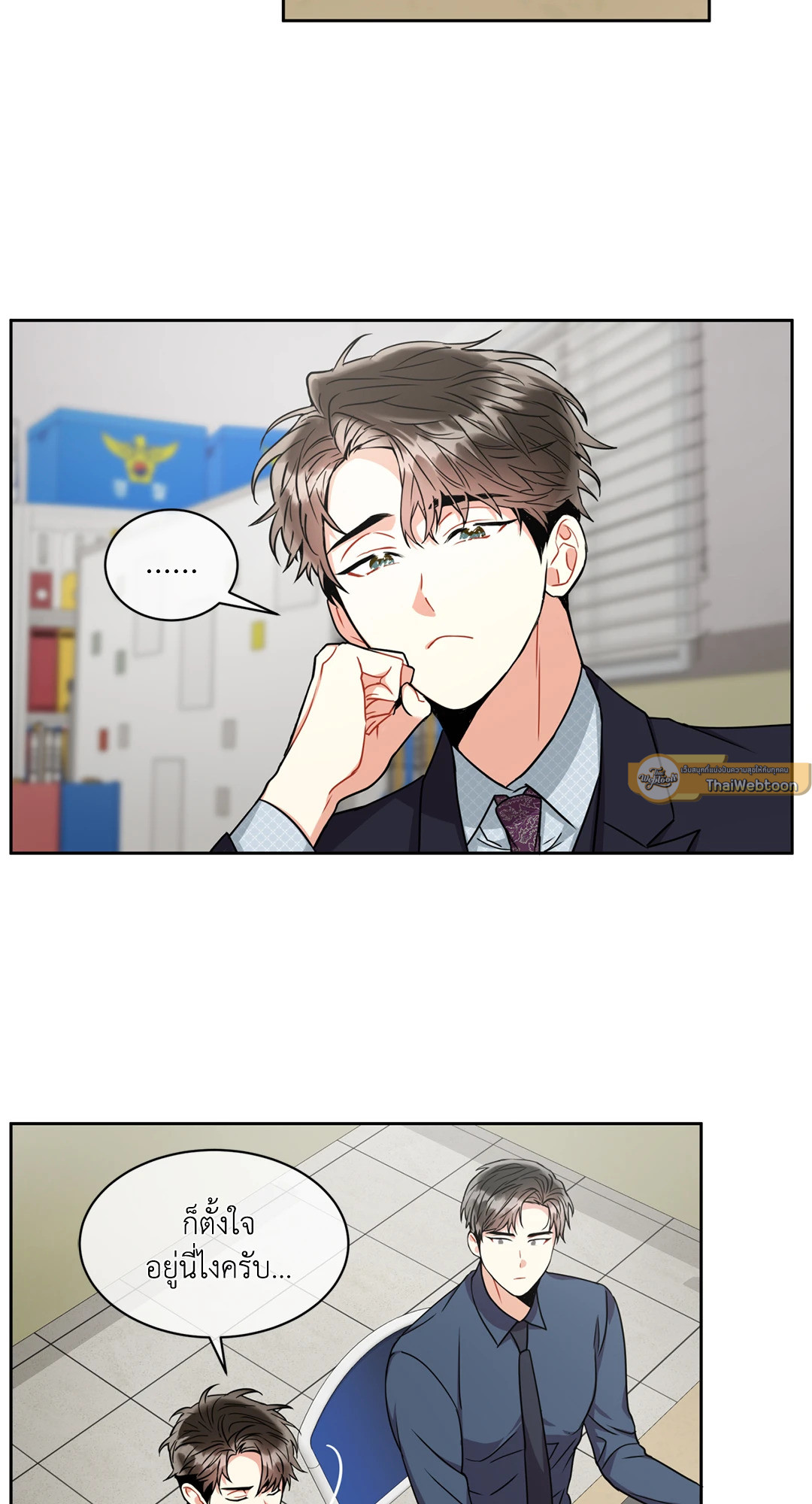 หน้า 9