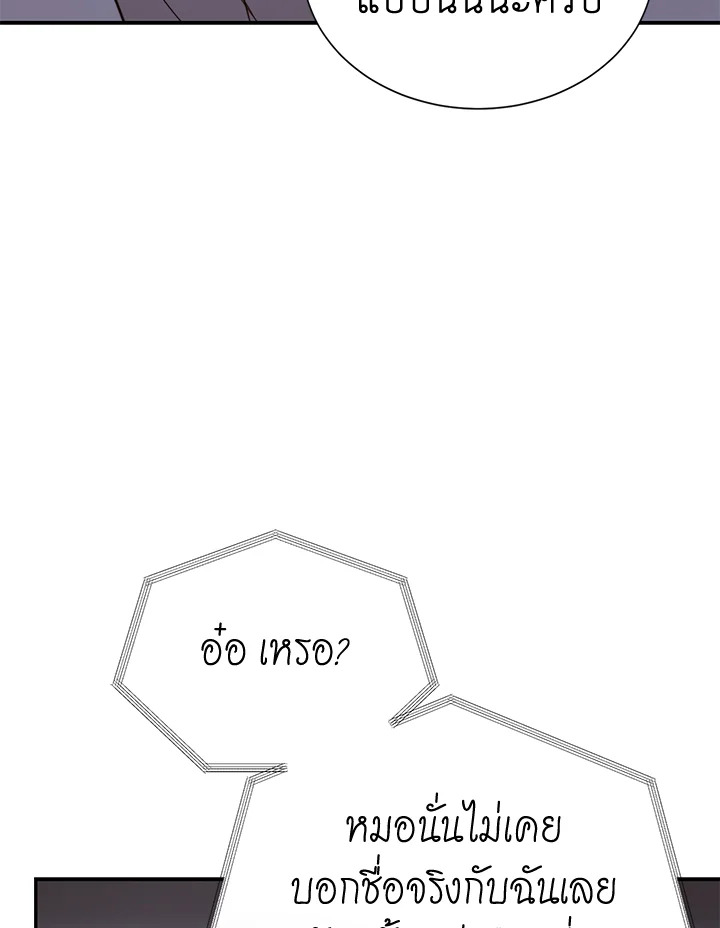 หน้า 102