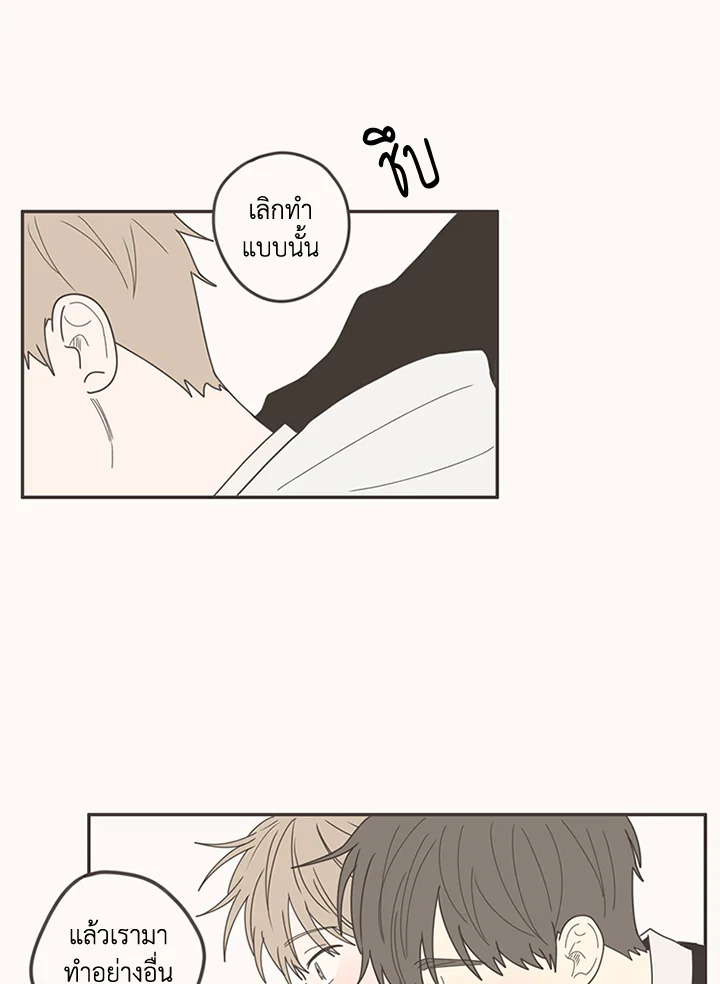 หน้า 42
