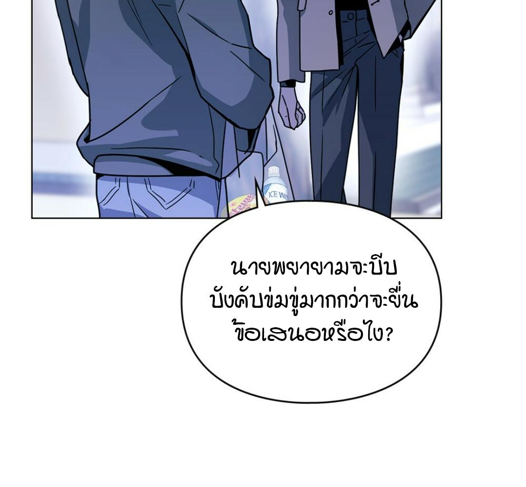 หน้า 121