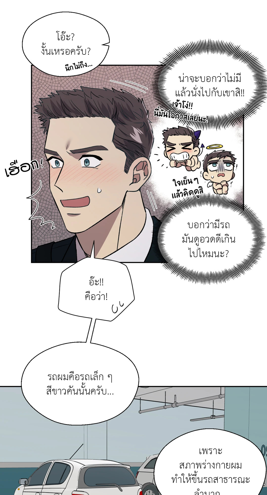 หน้า 49