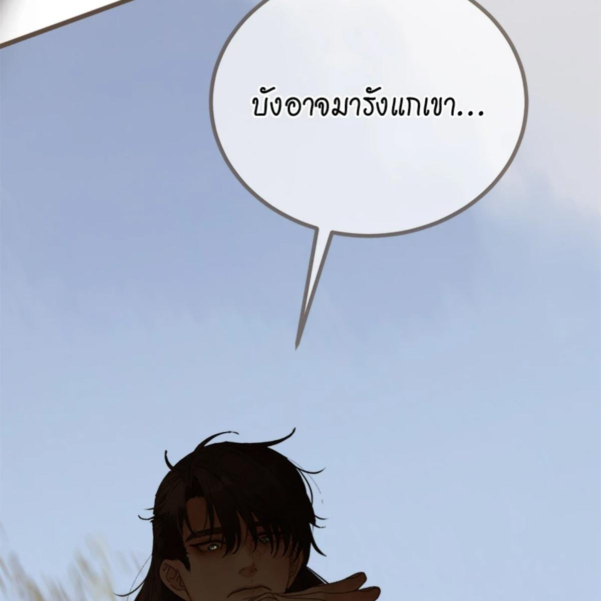 หน้า 78