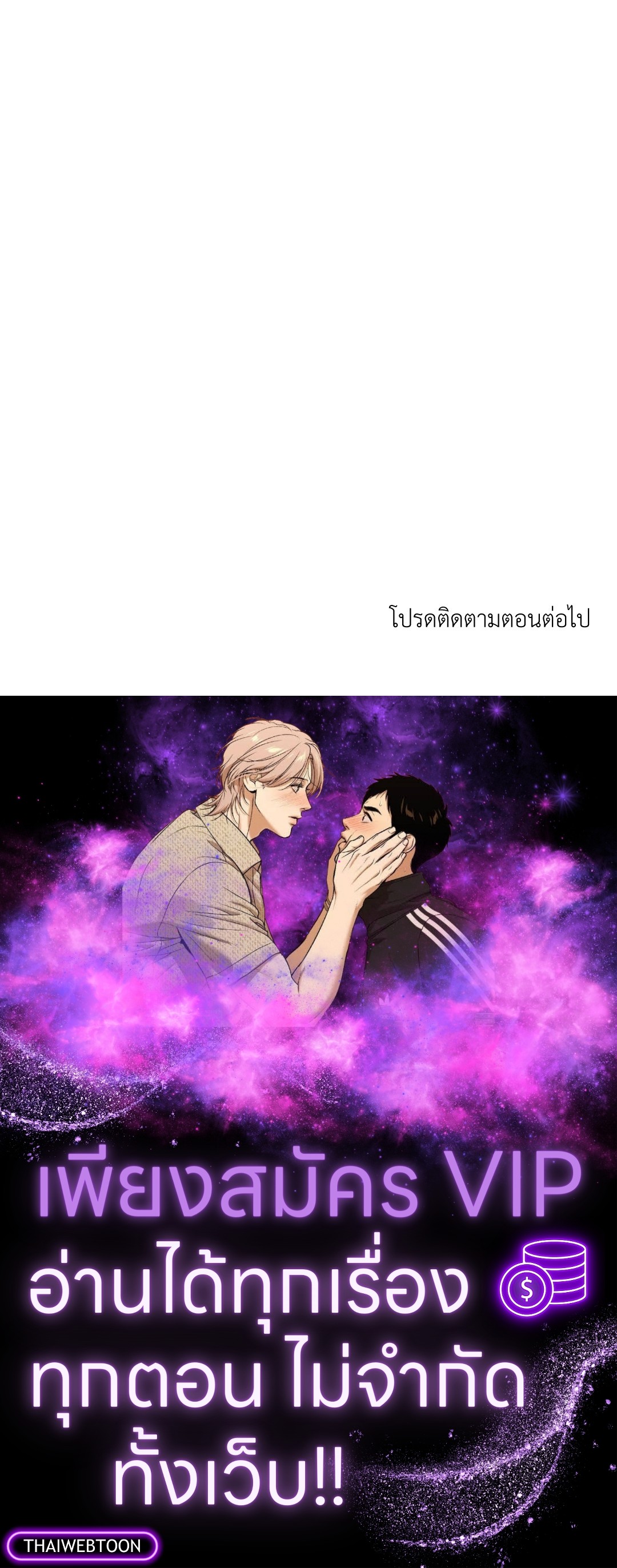 หน้า 90