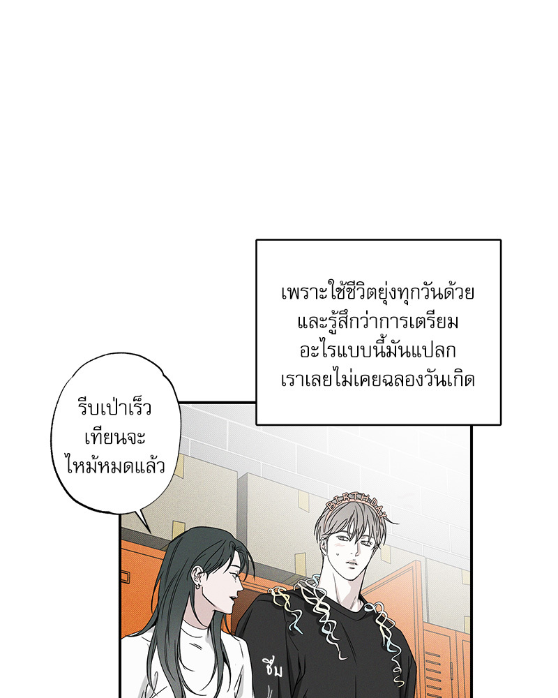 หน้า 112