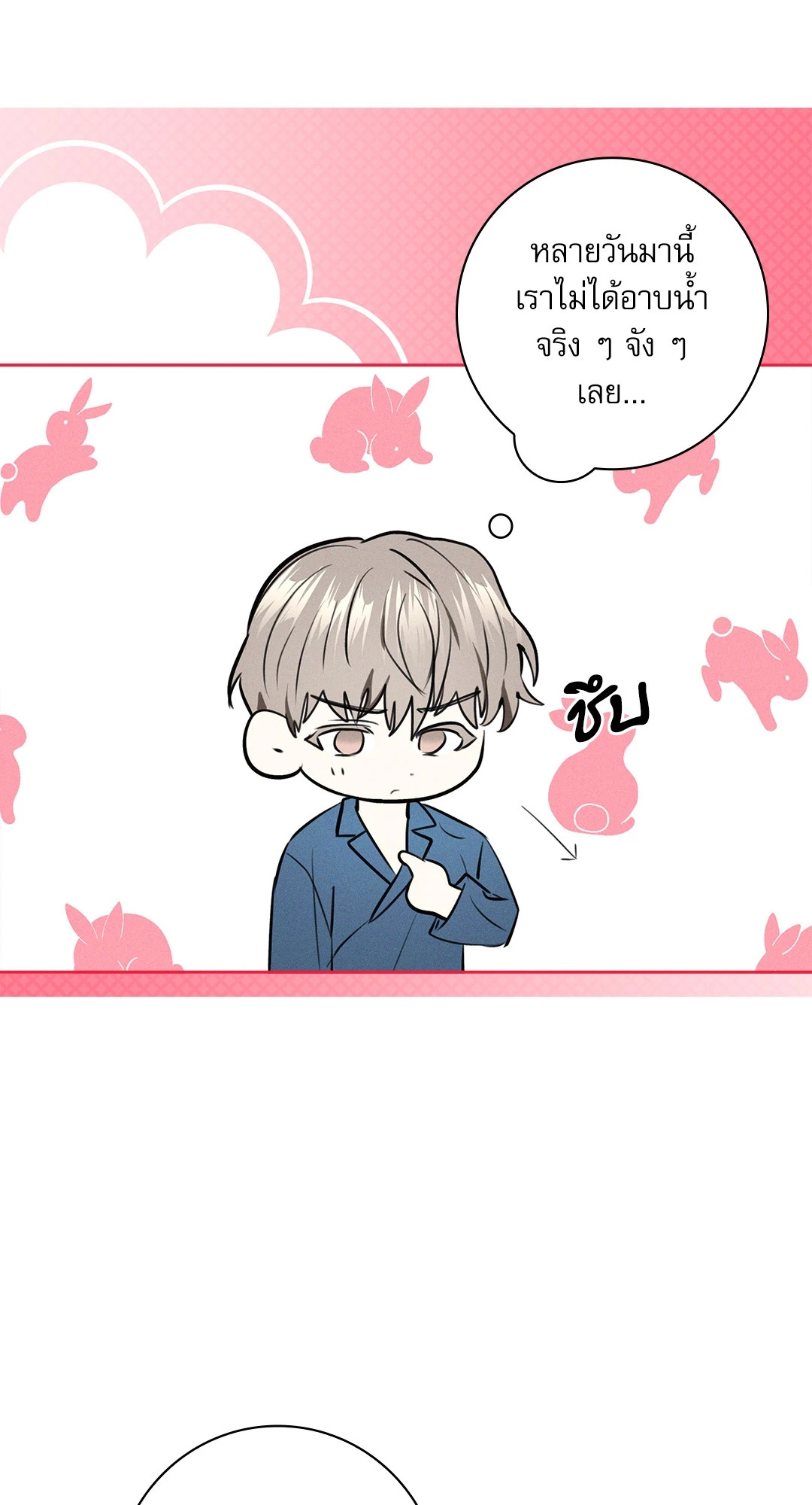 หน้า 75